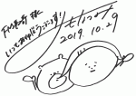 みきなつみ