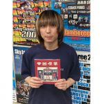 帝国喫茶