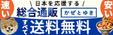 大和心